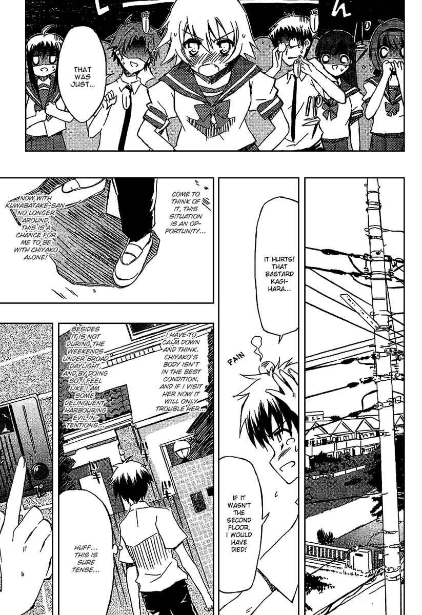 Page 12 Chapter 3 Ru~mu! Room No.1301