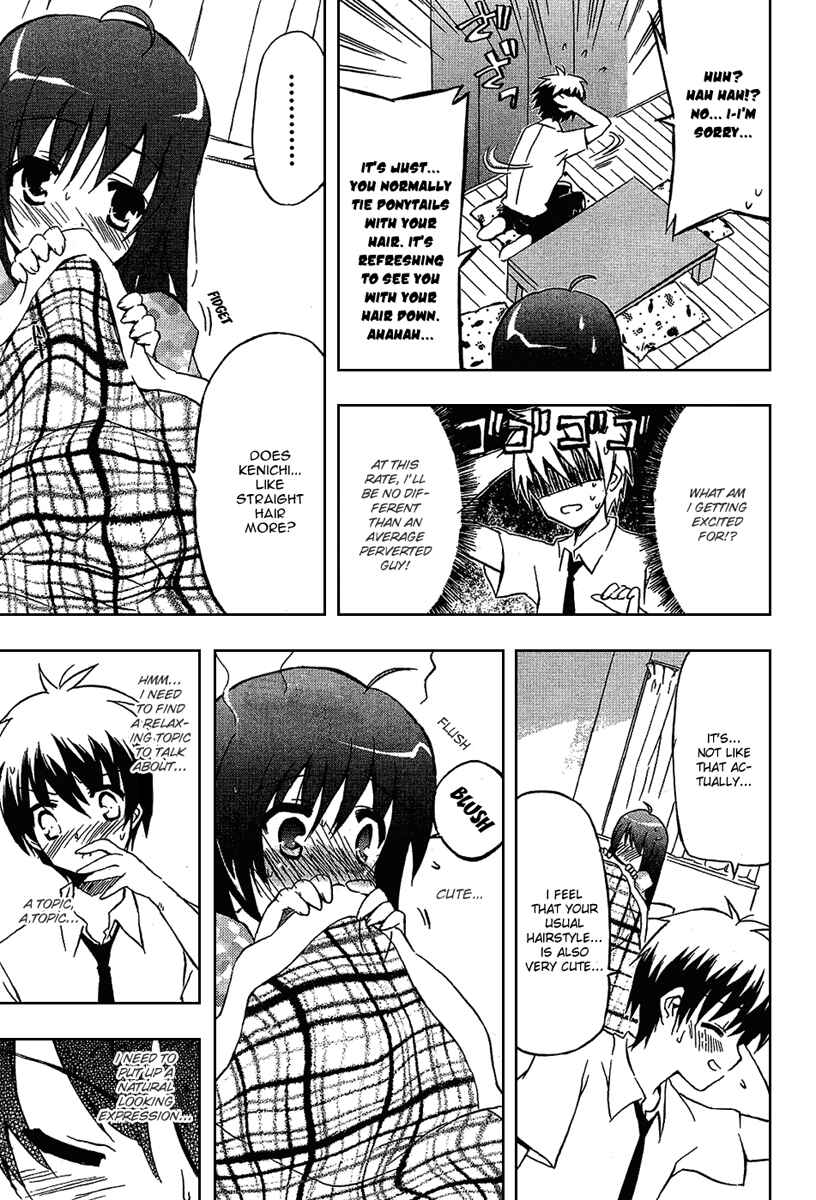 Page 18 Chapter 3 Ru~mu! Room No.1301