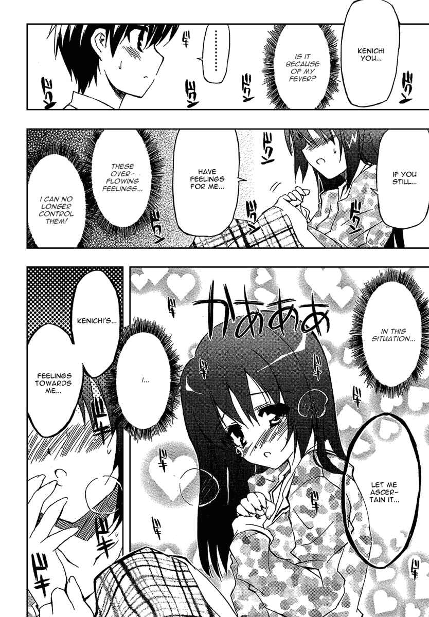 Page 25 Chapter 3 Ru~mu! Room No.1301