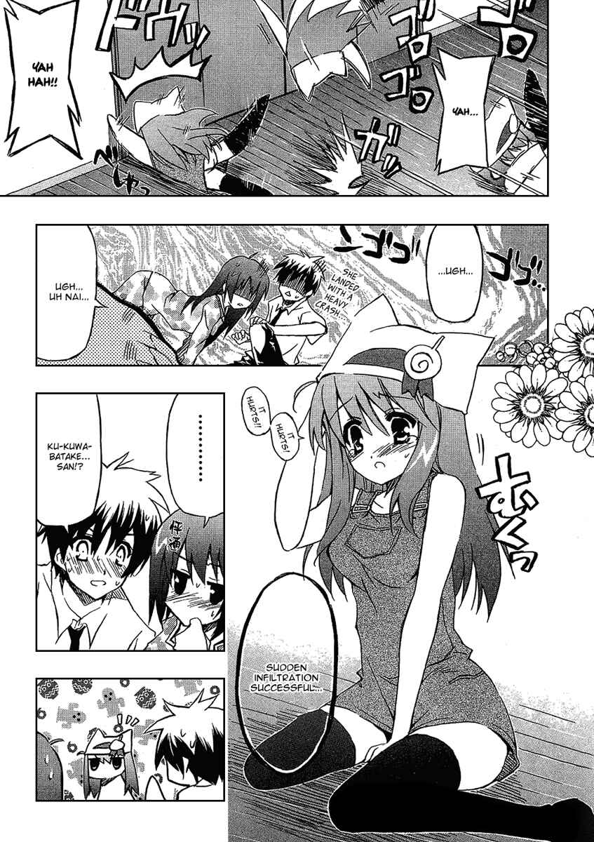 Page 28 Chapter 3 Ru~mu! Room No.1301