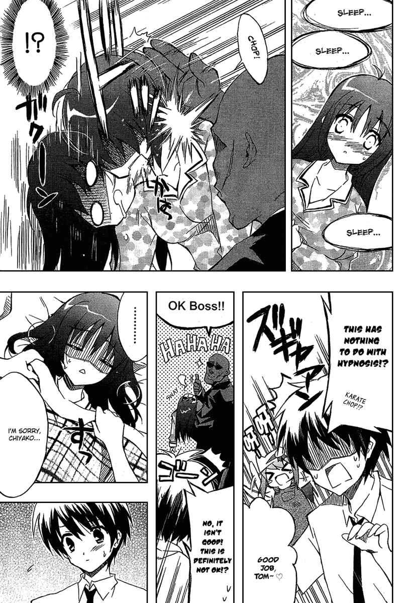 Page 34 Chapter 3 Ru~mu! Room No.1301