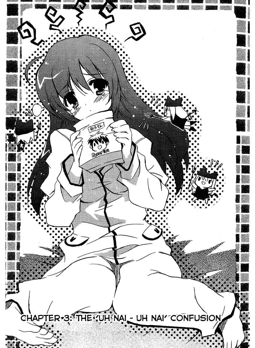 Page 6 Chapter 3 Ru~mu! Room No.1301