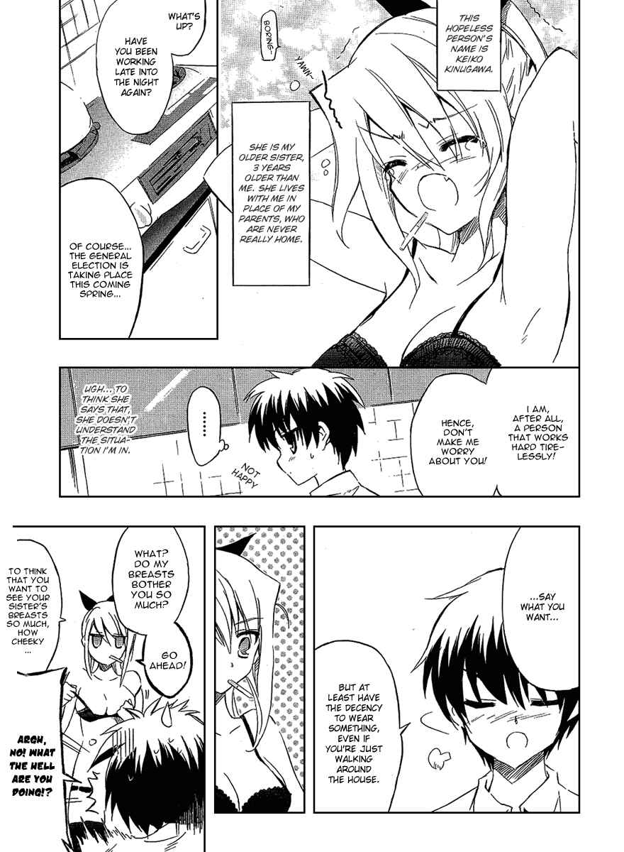 Page 10 Chapter 2 Ru~mu! Room No.1301