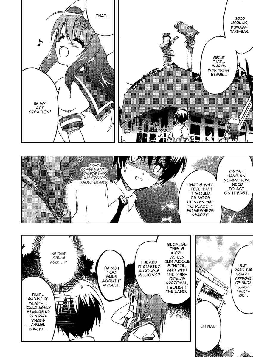Page 13 Chapter 2 Ru~mu! Room No.1301