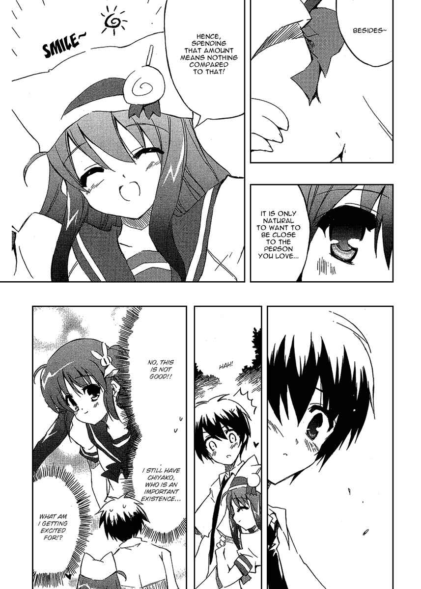 Page 14 Chapter 2 Ru~mu! Room No.1301