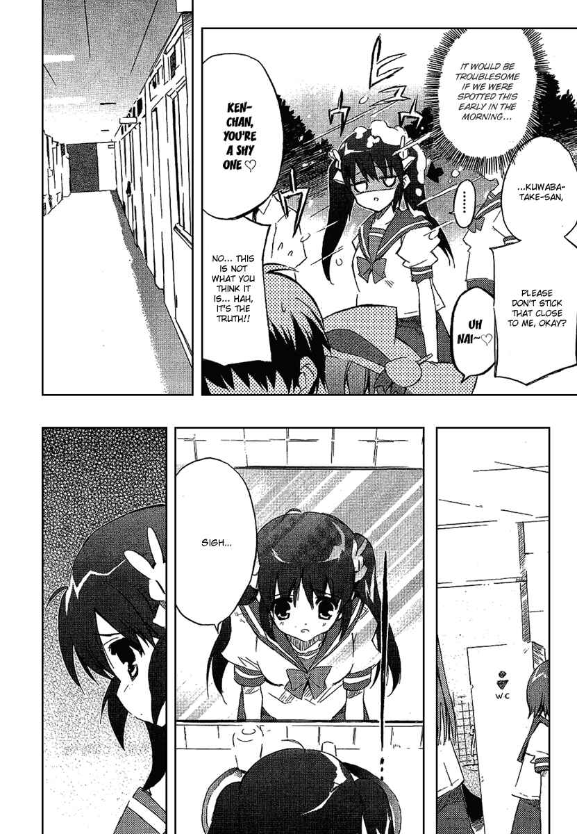 Page 15 Chapter 2 Ru~mu! Room No.1301