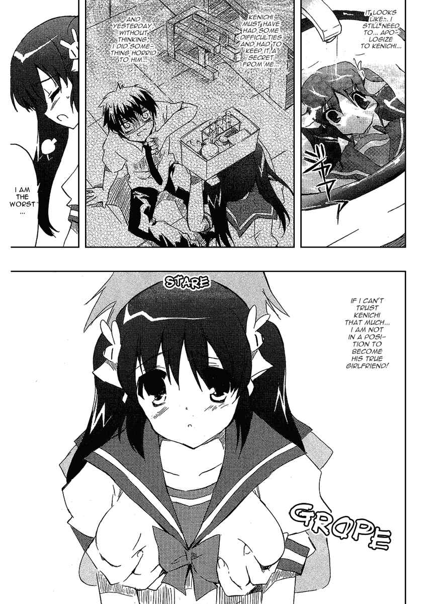 Page 16 Chapter 2 Ru~mu! Room No.1301