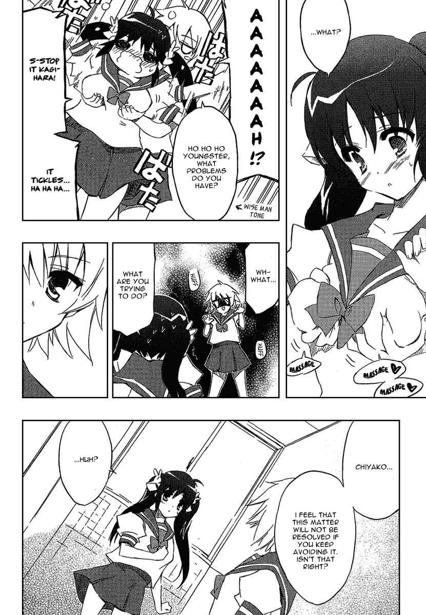 Page 17 Chapter 2 Ru~mu! Room No.1301