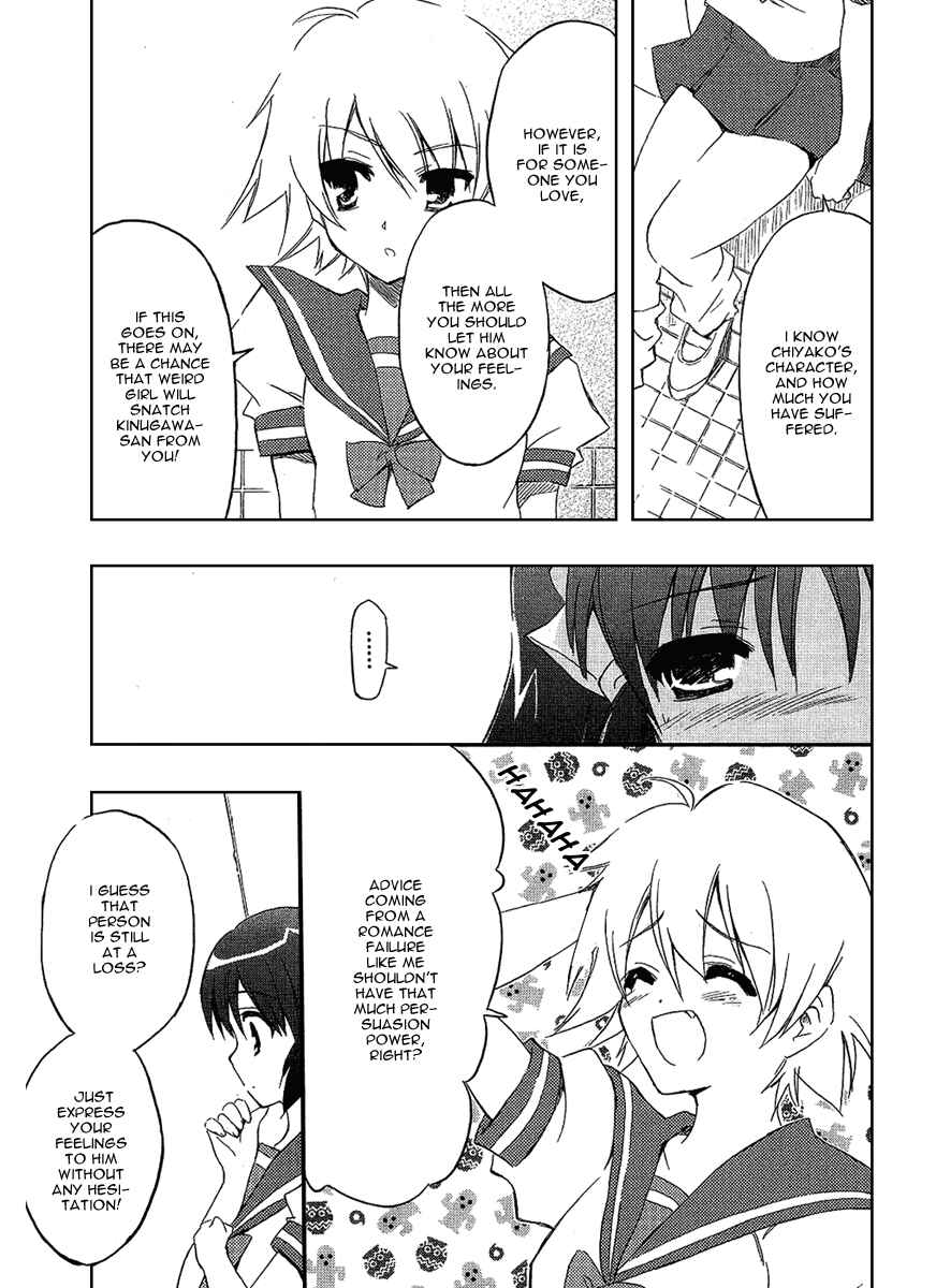 Page 18 Chapter 2 Ru~mu! Room No.1301