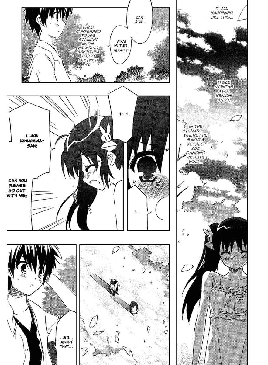 Page 20 Chapter 2 Ru~mu! Room No.1301