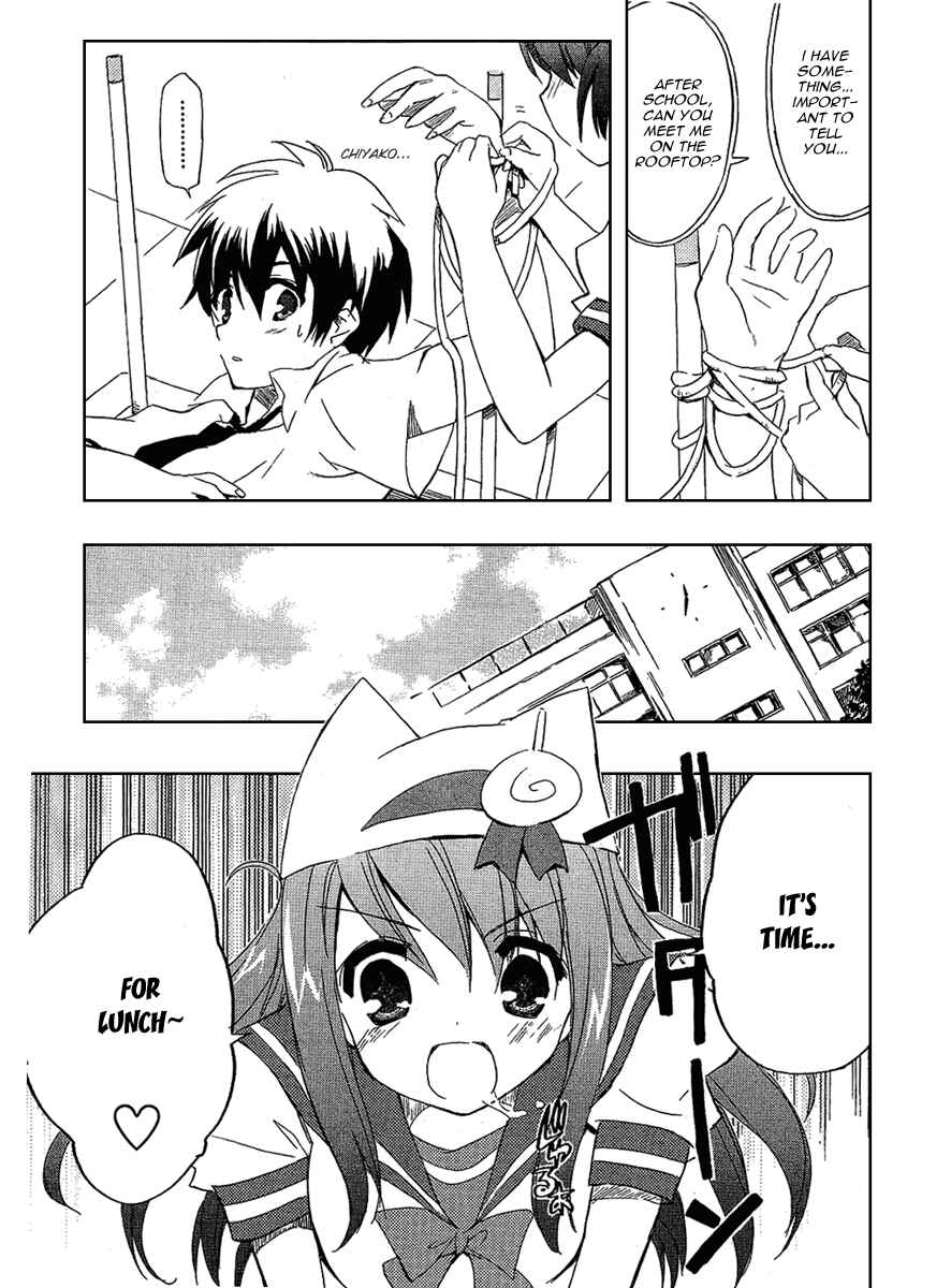 Page 24 Chapter 2 Ru~mu! Room No.1301