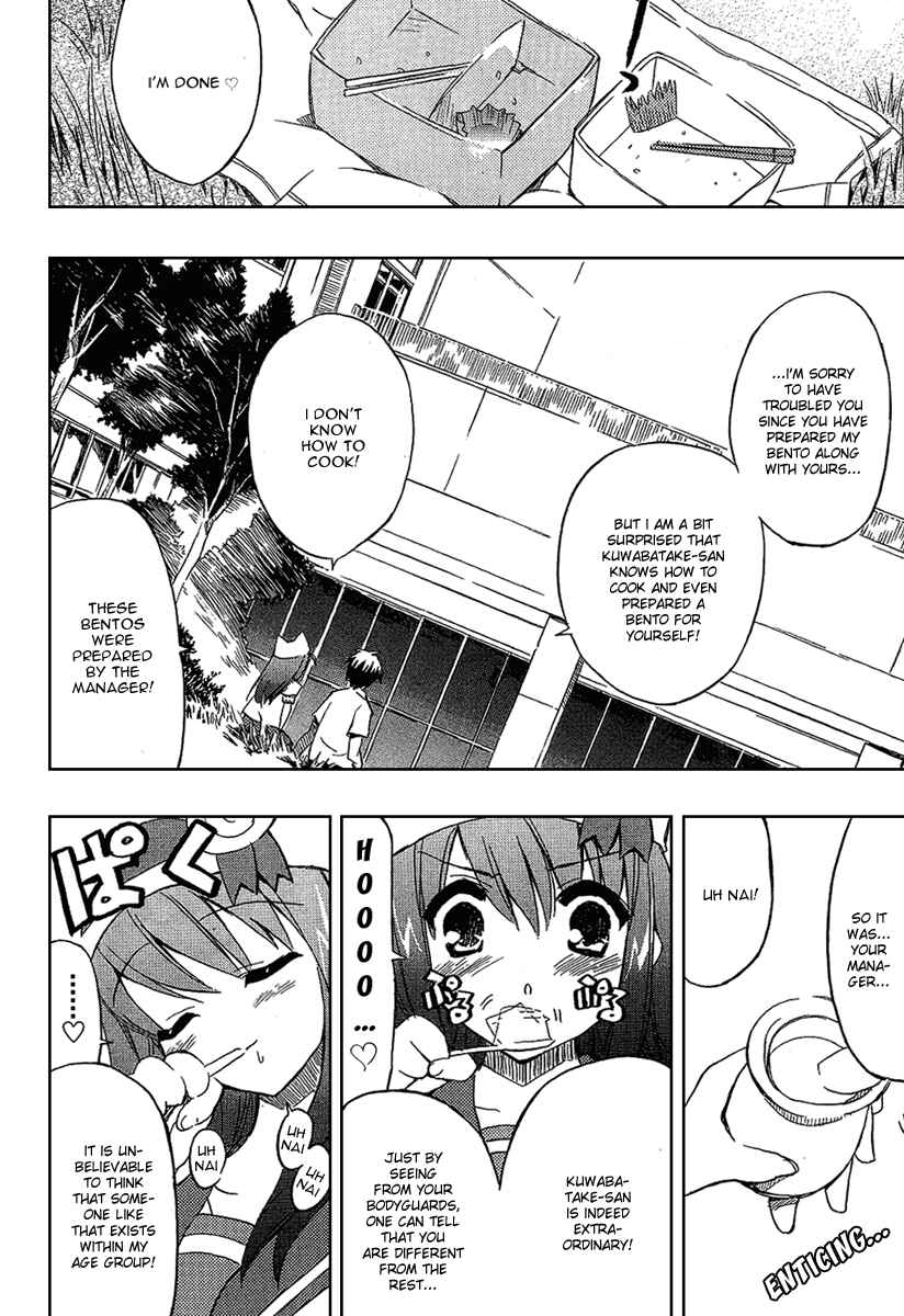 Page 27 Chapter 2 Ru~mu! Room No.1301