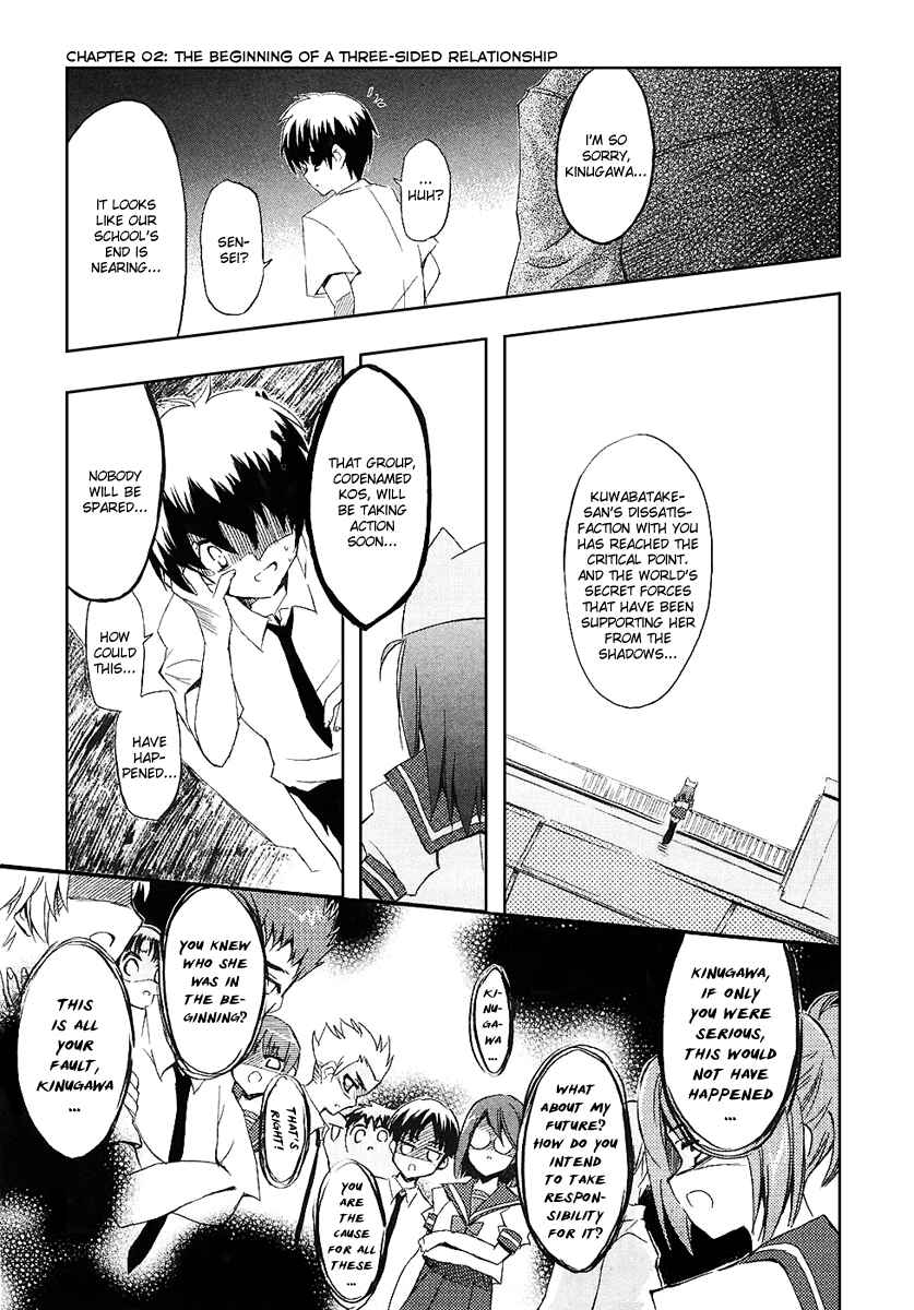 Page 4 Chapter 2 Ru~mu! Room No.1301