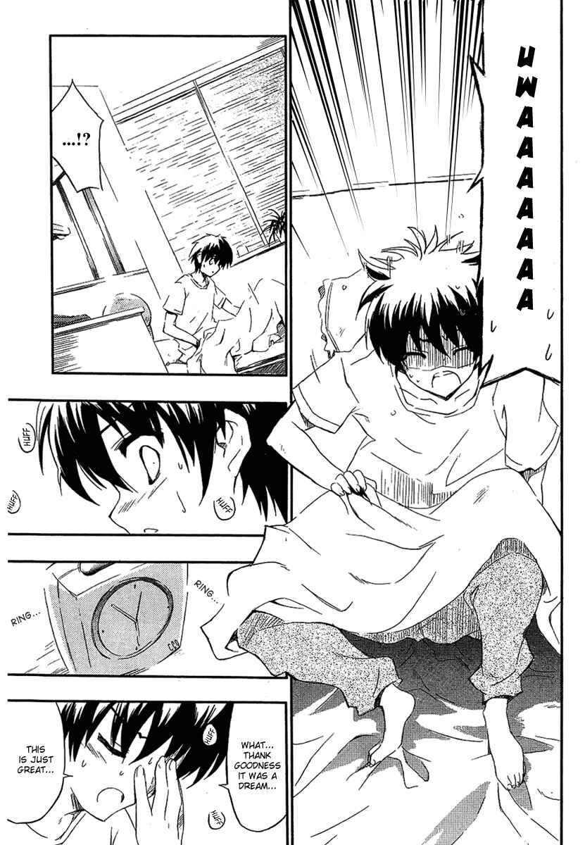 Page 6 Chapter 2 Ru~mu! Room No.1301