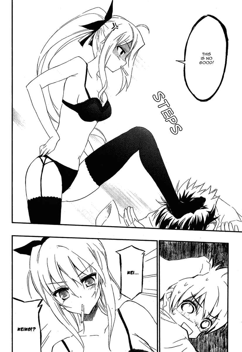 Page 7 Chapter 2 Ru~mu! Room No.1301