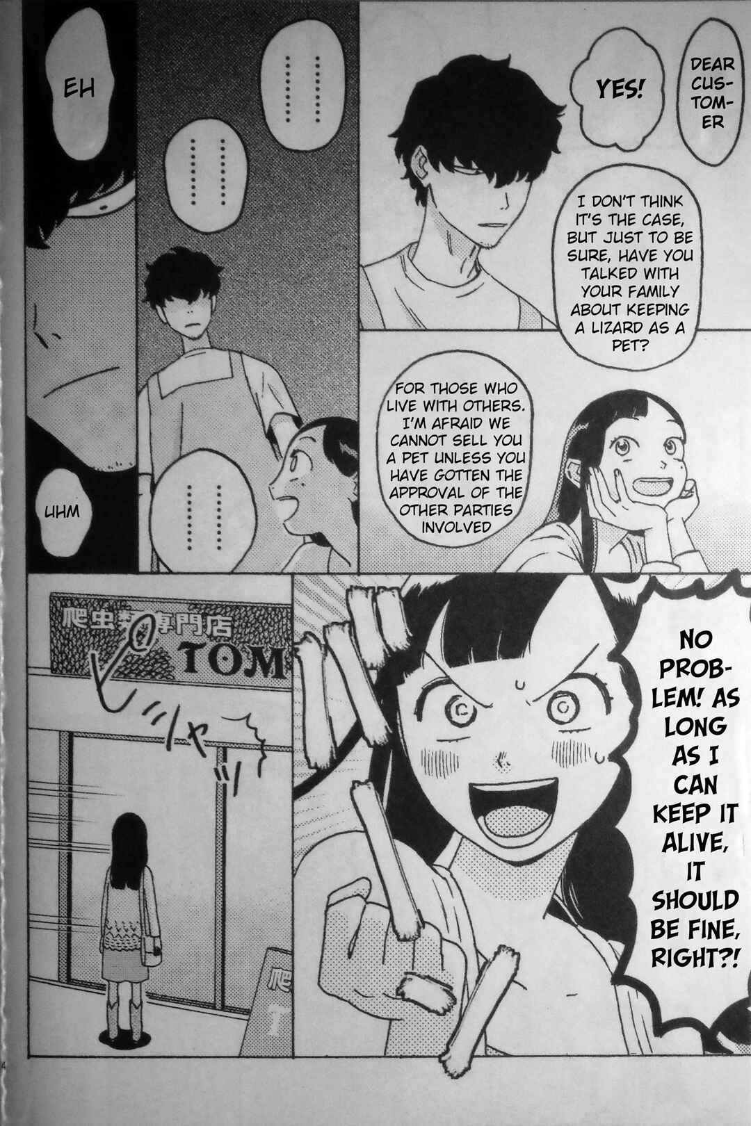 Page 14 Chapter Unknown_a8f2 Madonna ga Glass Case no Naka to Soto