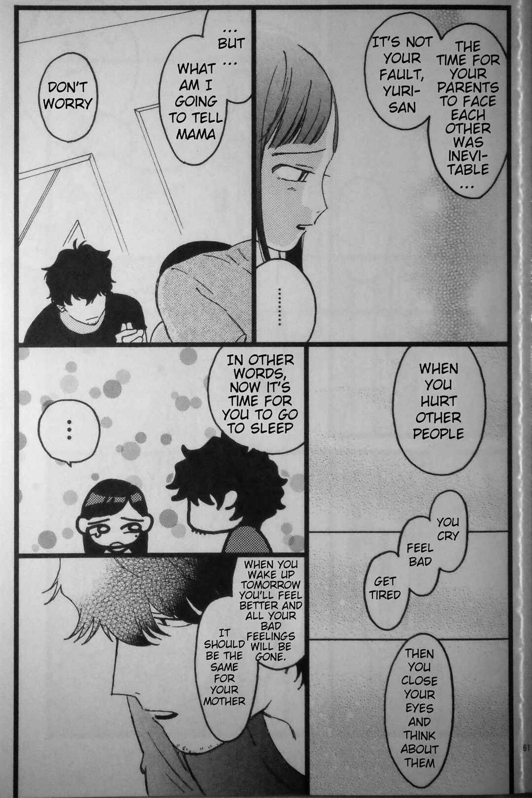 Page 61 Chapter Unknown_a8f2 Madonna ga Glass Case no Naka to Soto
