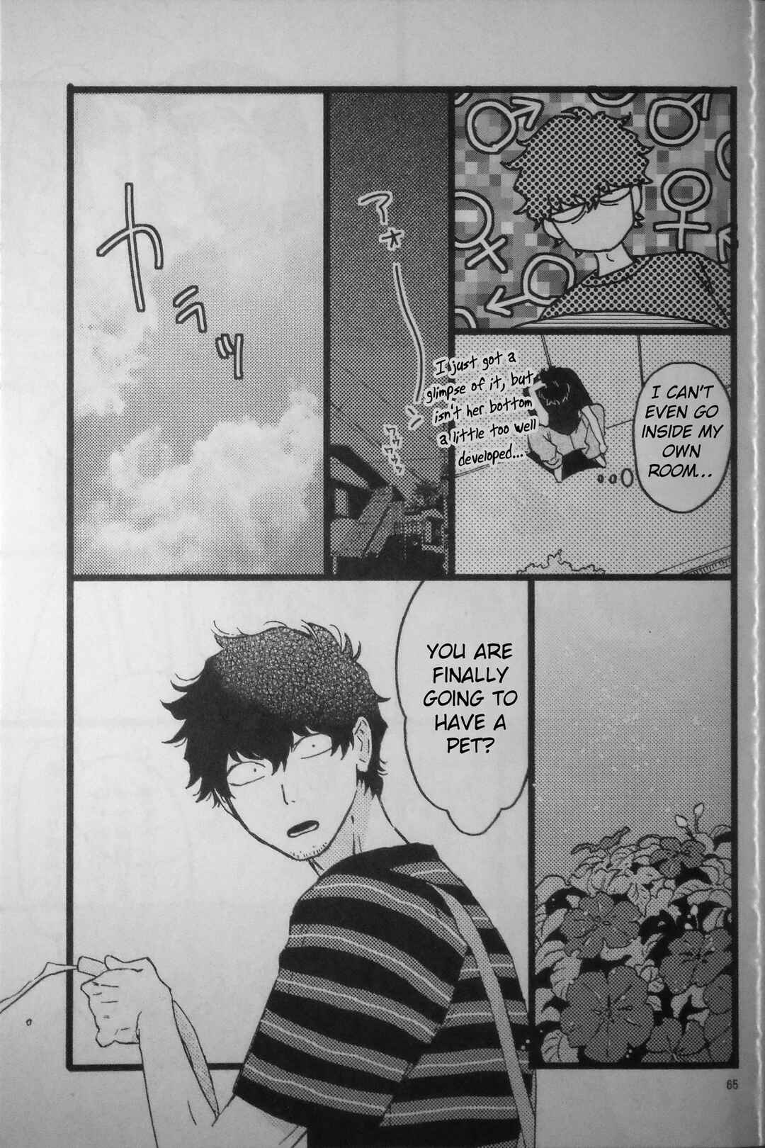 Page 65 Chapter Unknown_a8f2 Madonna ga Glass Case no Naka to Soto