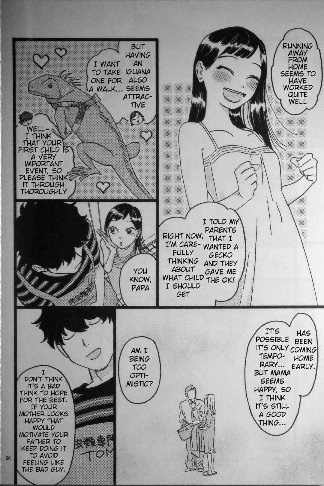 Page 66 Chapter Unknown_a8f2 Madonna ga Glass Case no Naka to Soto