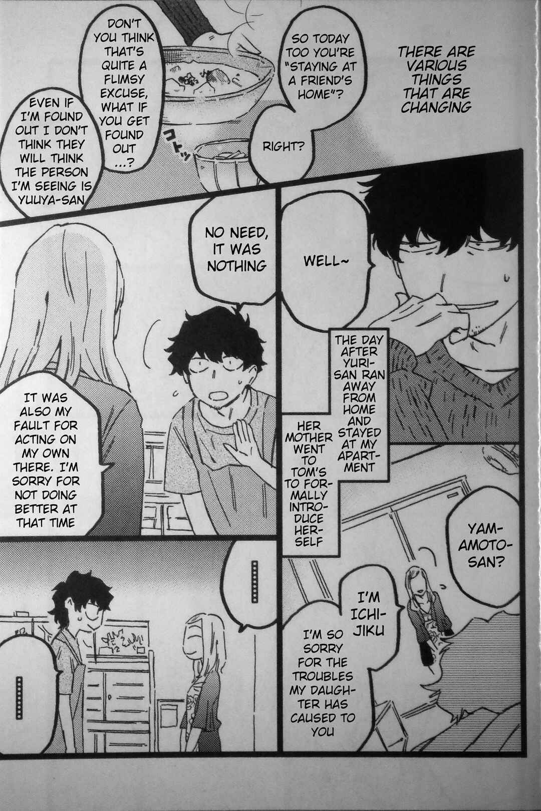 Page 75 Chapter Unknown_a8f2 Madonna ga Glass Case no Naka to Soto