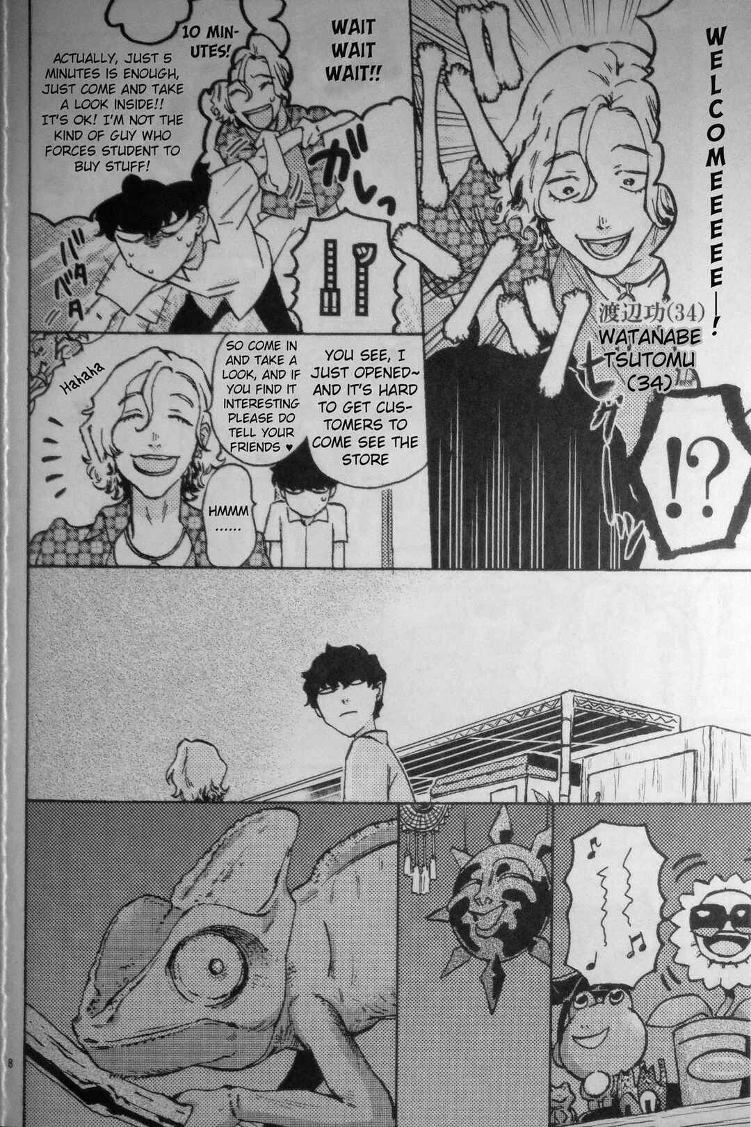 Page 8 Chapter Unknown_a8f2 Madonna ga Glass Case no Naka to Soto