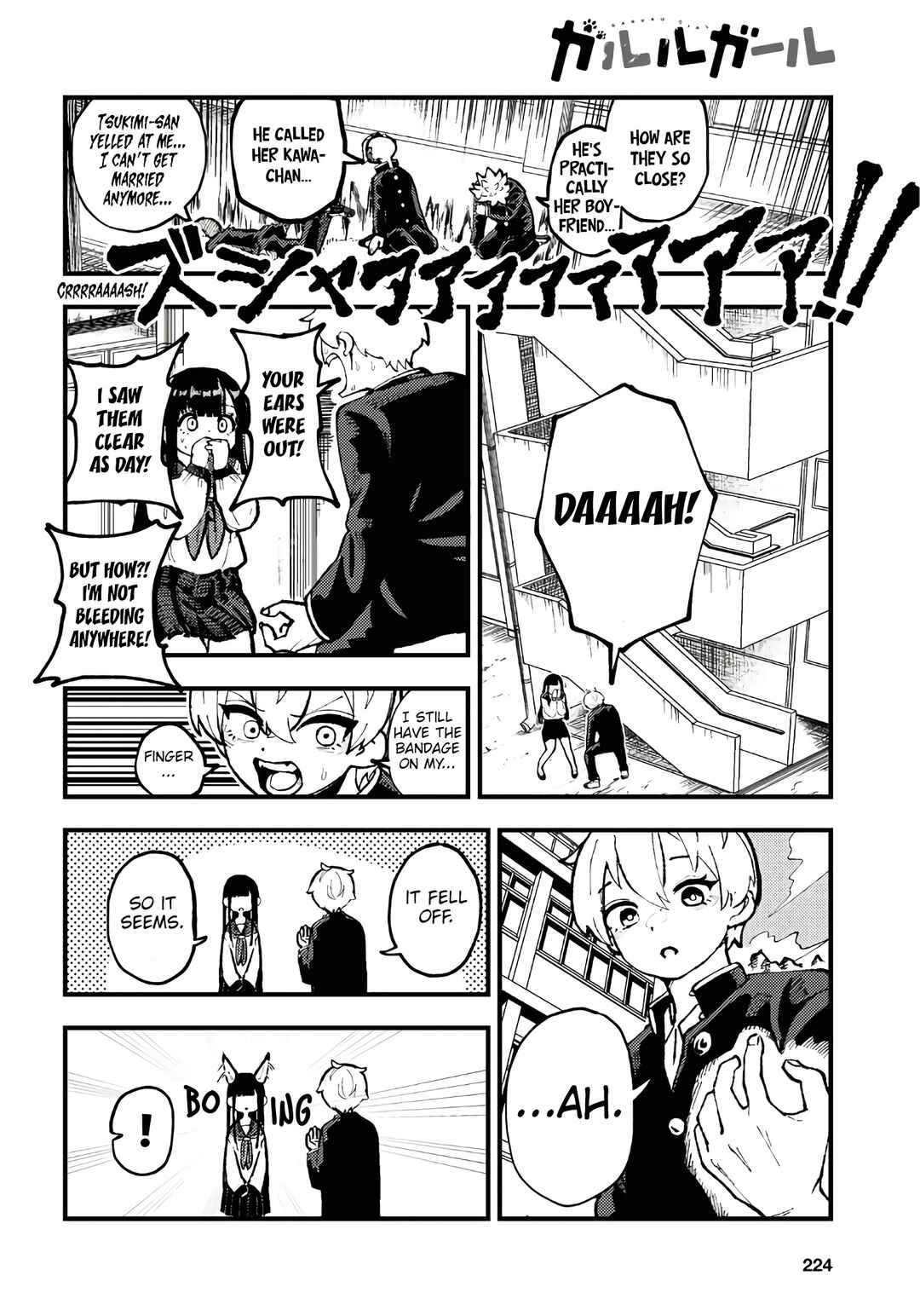 Page 14 Chapter 2 Garuru Girl