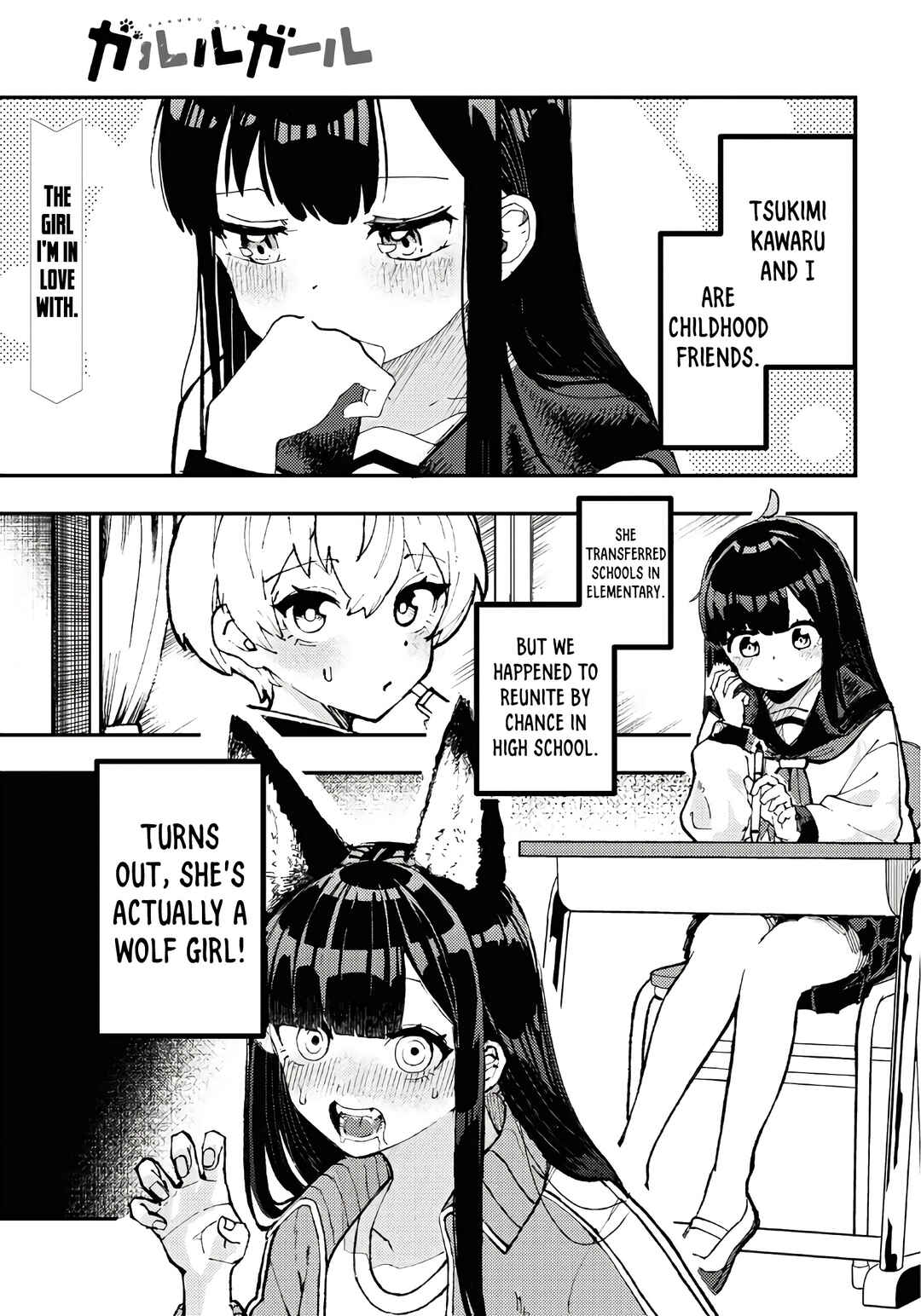 Page 3 Chapter 2 Garuru Girl