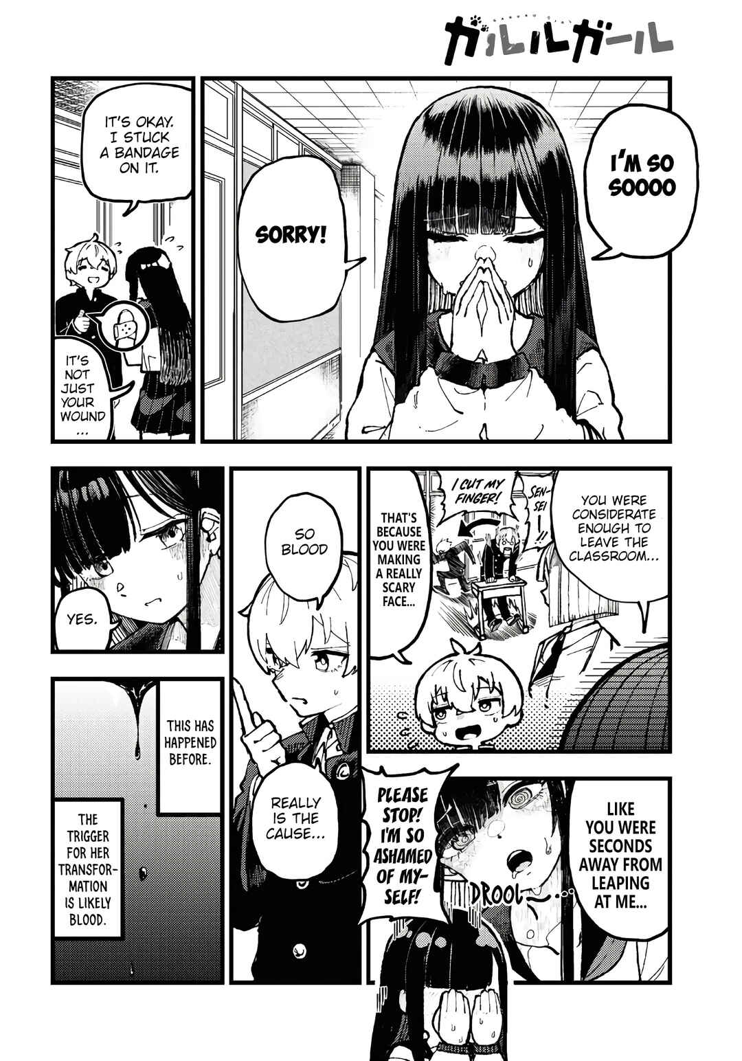 Page 6 Chapter 2 Garuru Girl