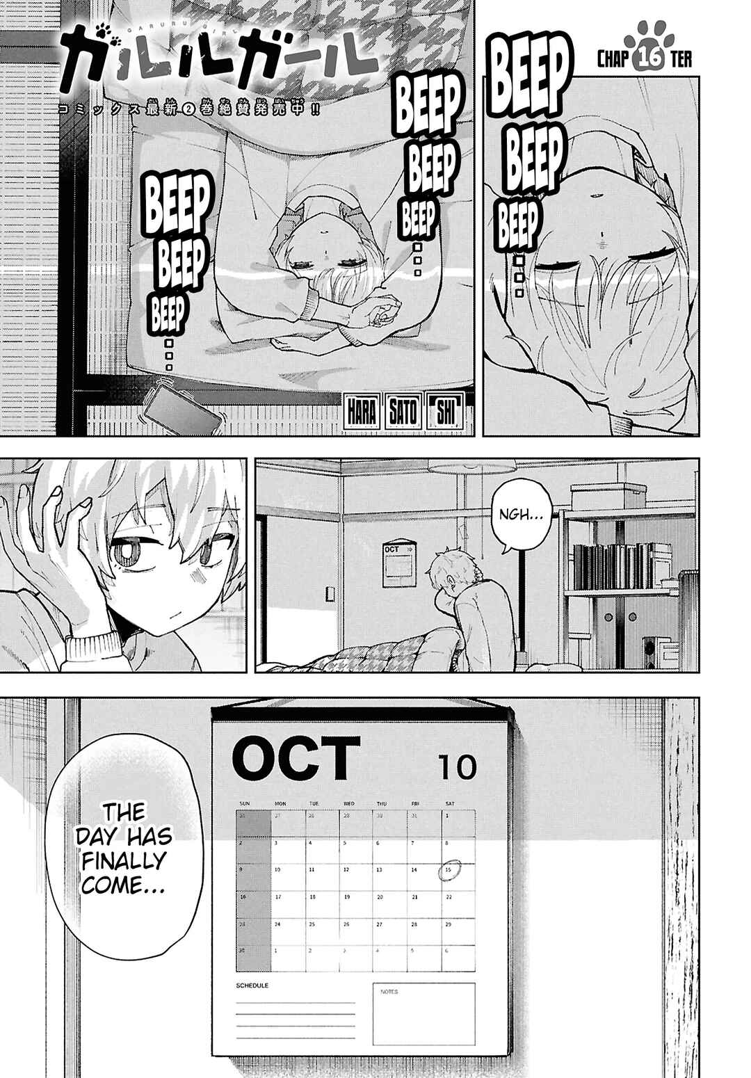 Page 2 Chapter 16 Garuru Girl