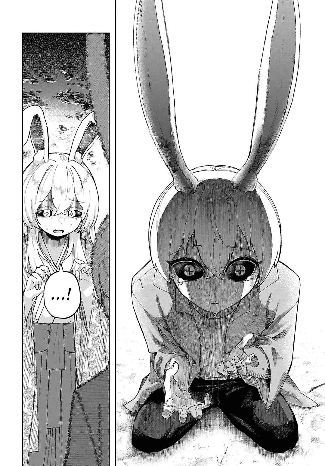 Page 21 Chapter 16 Garuru Girl
