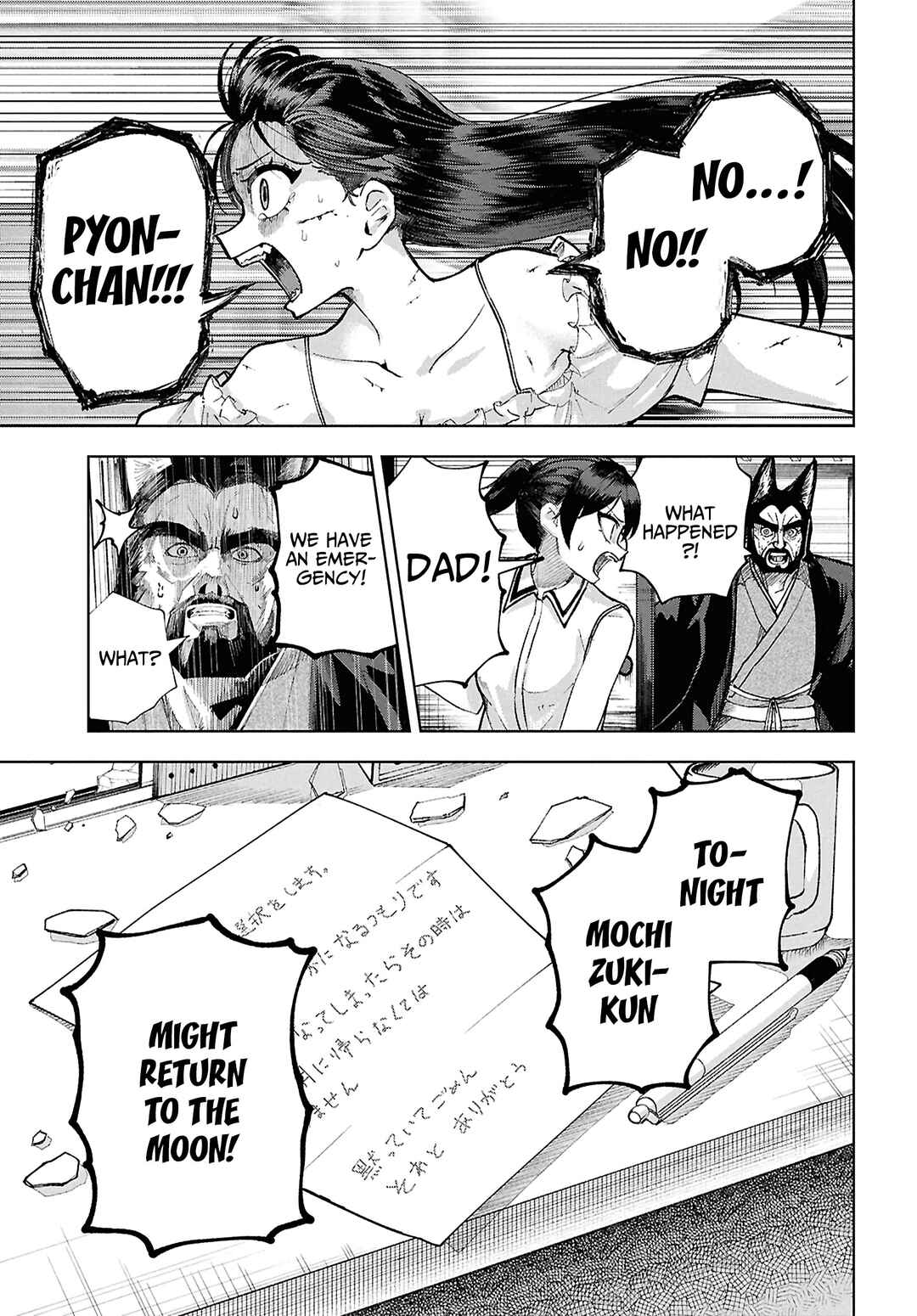 Page 24 Chapter 16 Garuru Girl