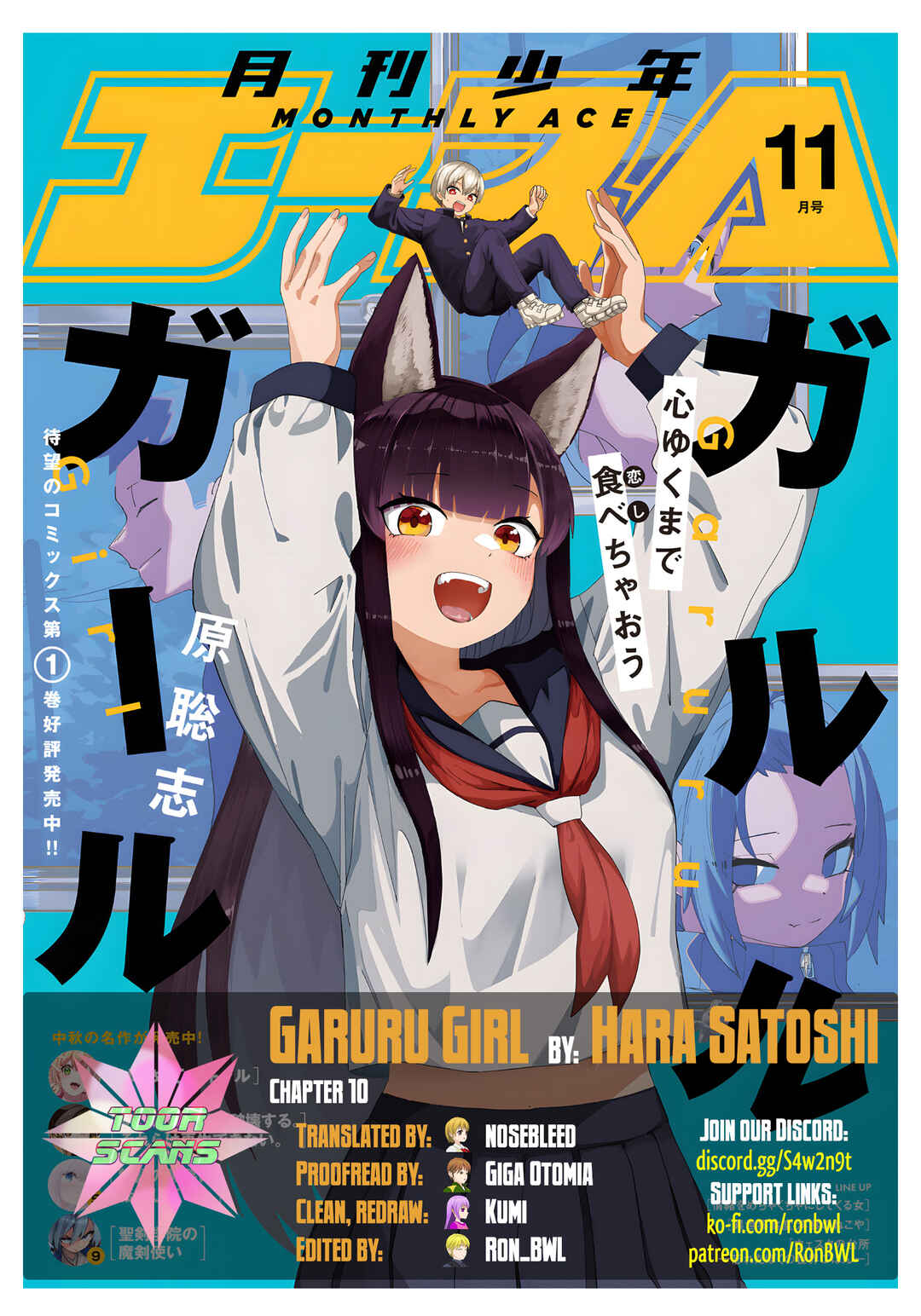 Page 1 Chapter 10 Garuru Girl