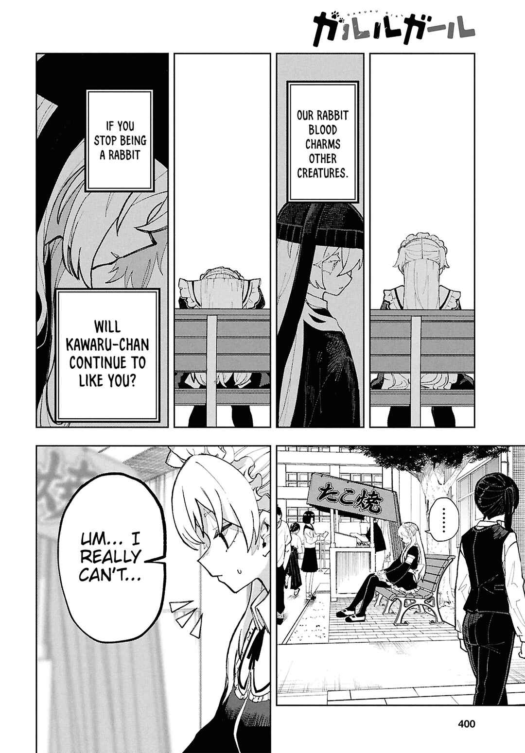 Page 27 Chapter 13 Garuru Girl
