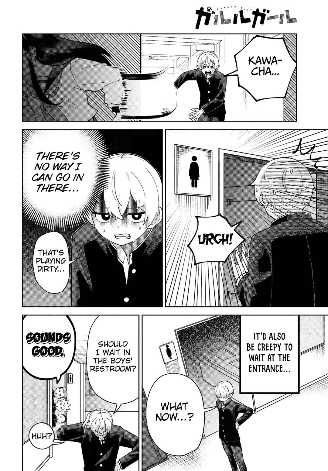 Page 21 Chapter 5 Garuru Girl