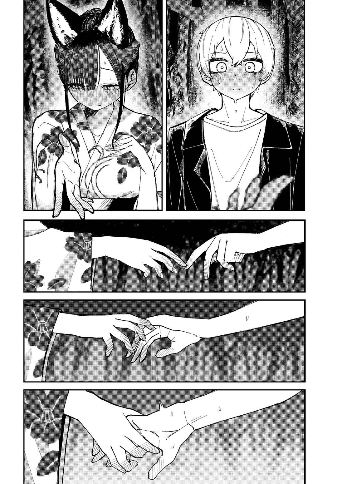 Page 17 Chapter 11 Garuru Girl