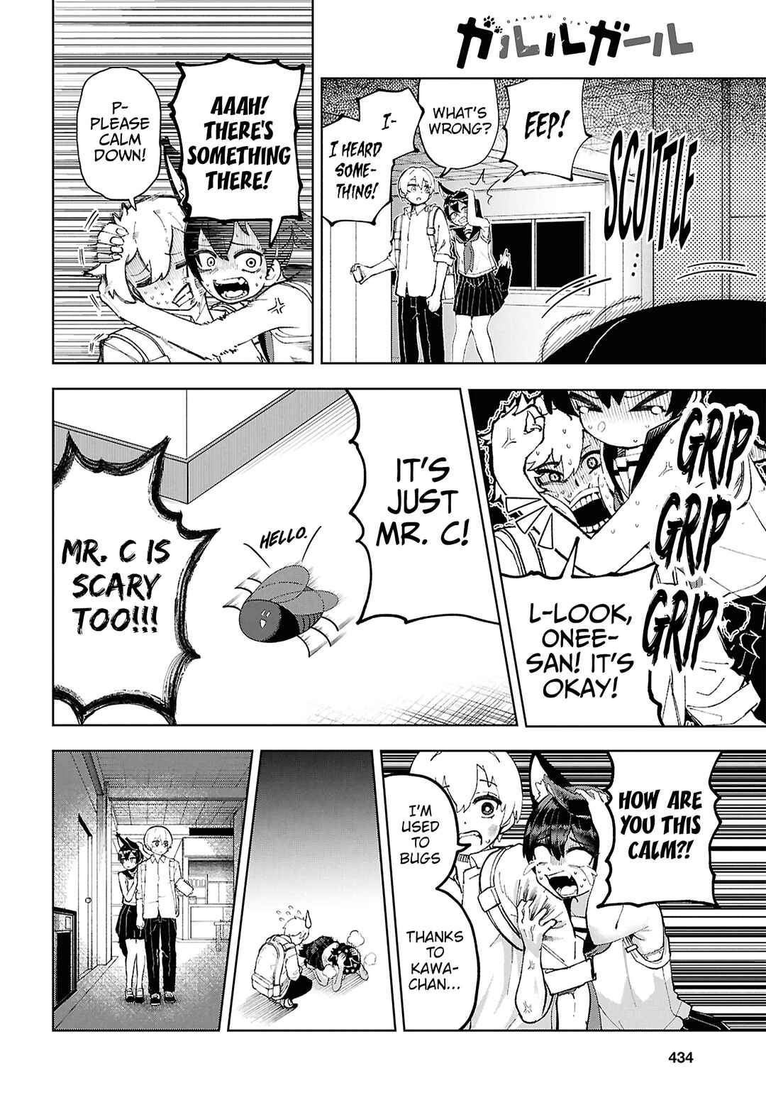 Page 15 Chapter 15 Garuru Girl