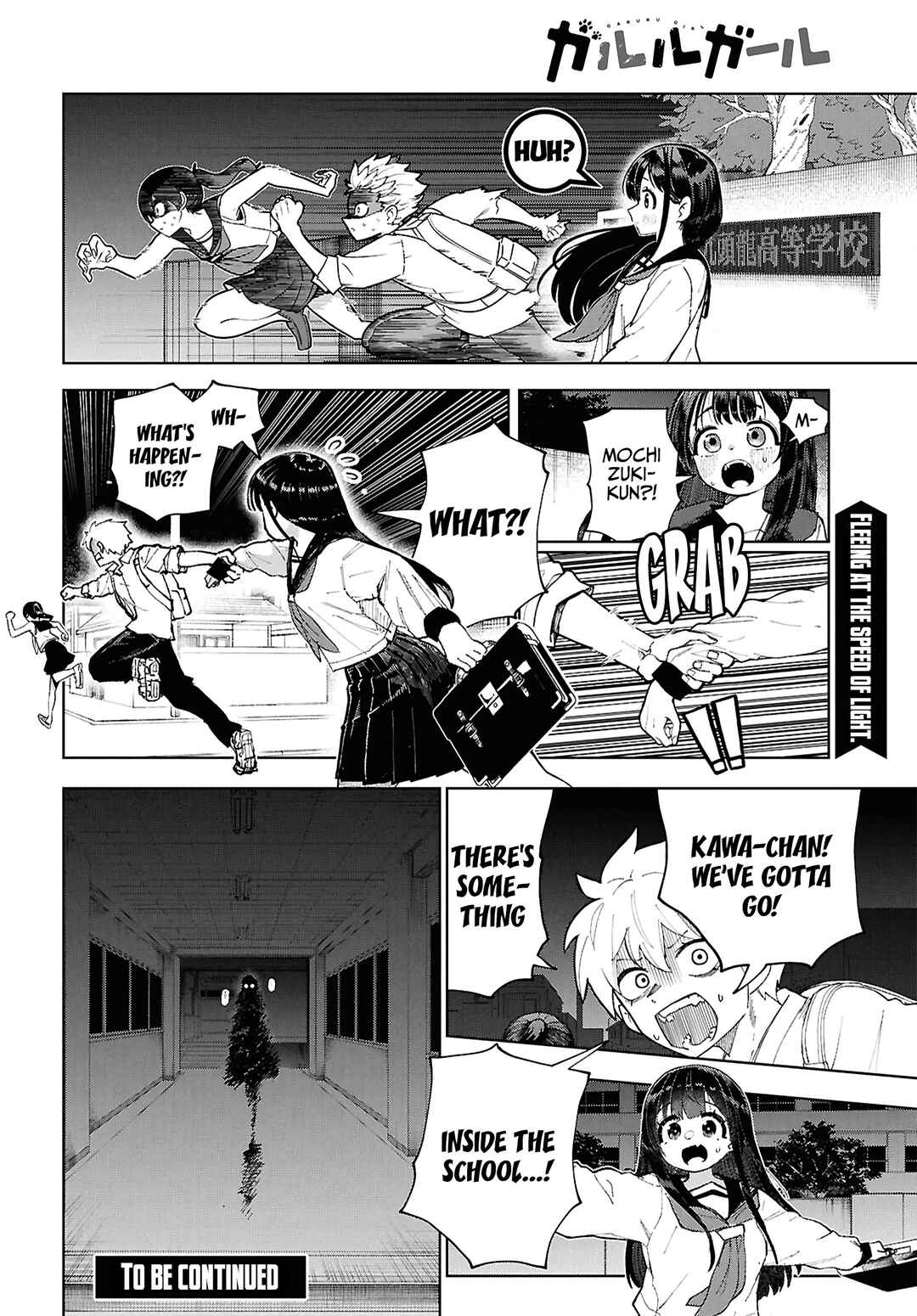 Page 27 Chapter 15 Garuru Girl