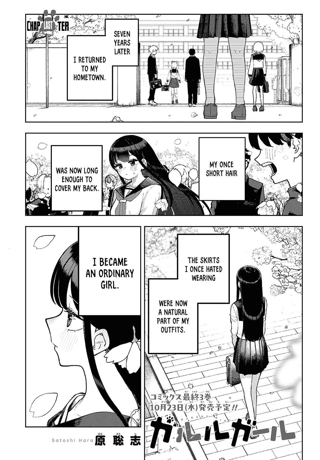 Page 2 Chapter 17 Garuru Girl
