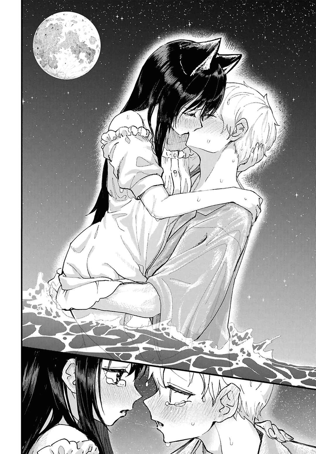 Page 24 Chapter 17 Garuru Girl