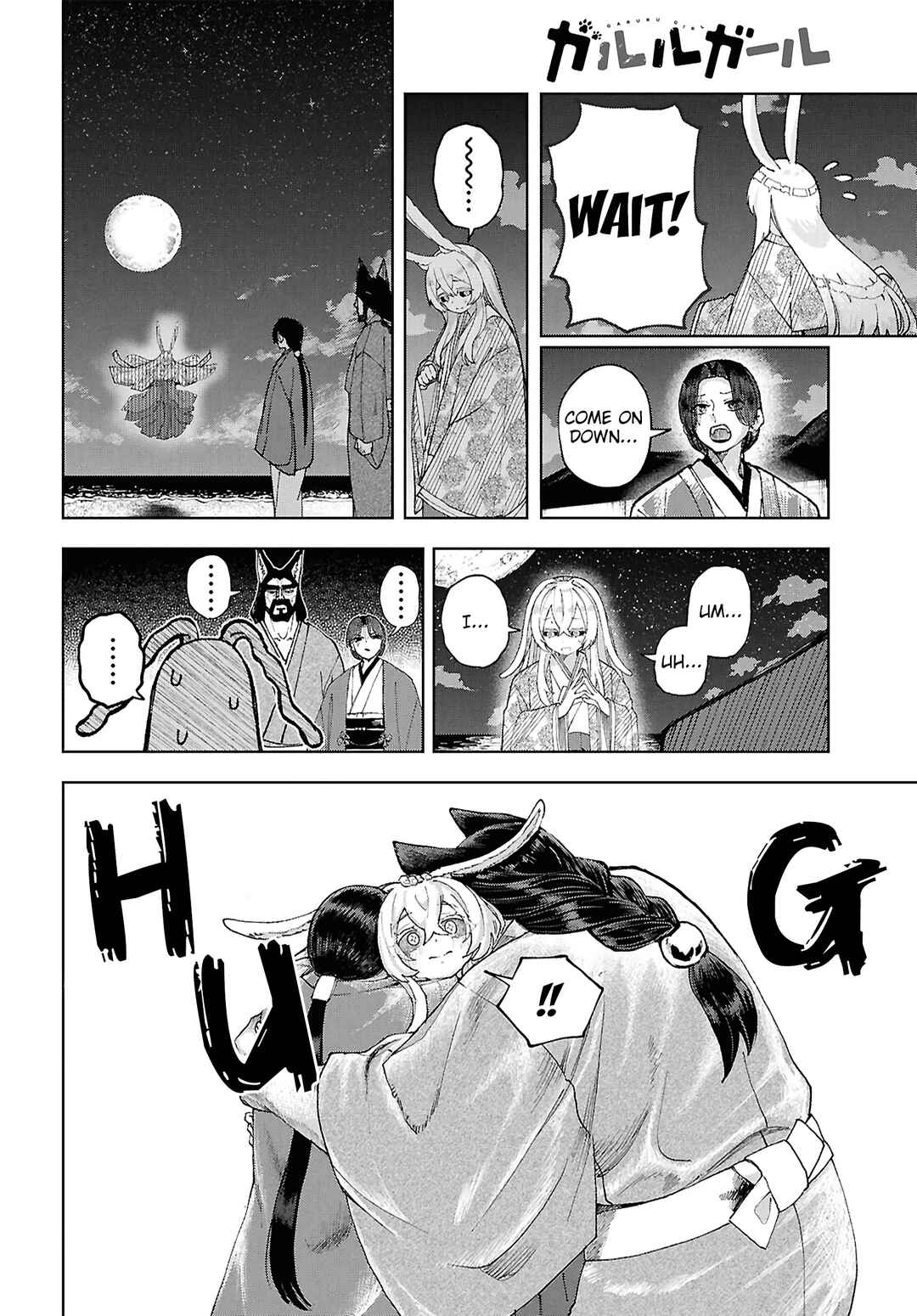 Page 26 Chapter 17 Garuru Girl