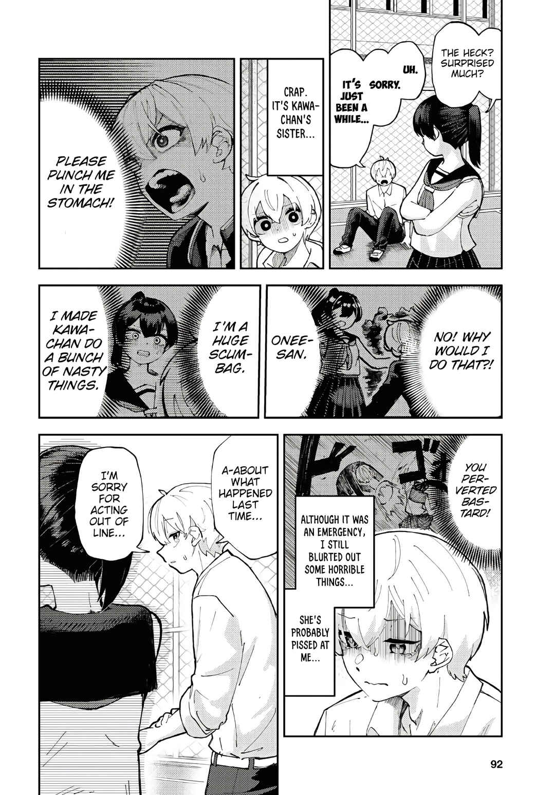 Page 7 Chapter 3 Garuru Girl