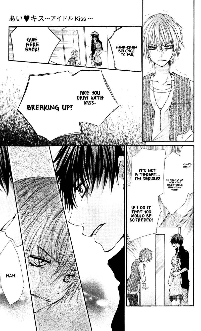 Page 13 Chapter 4 Ai Kiss ~Idol Kiss~