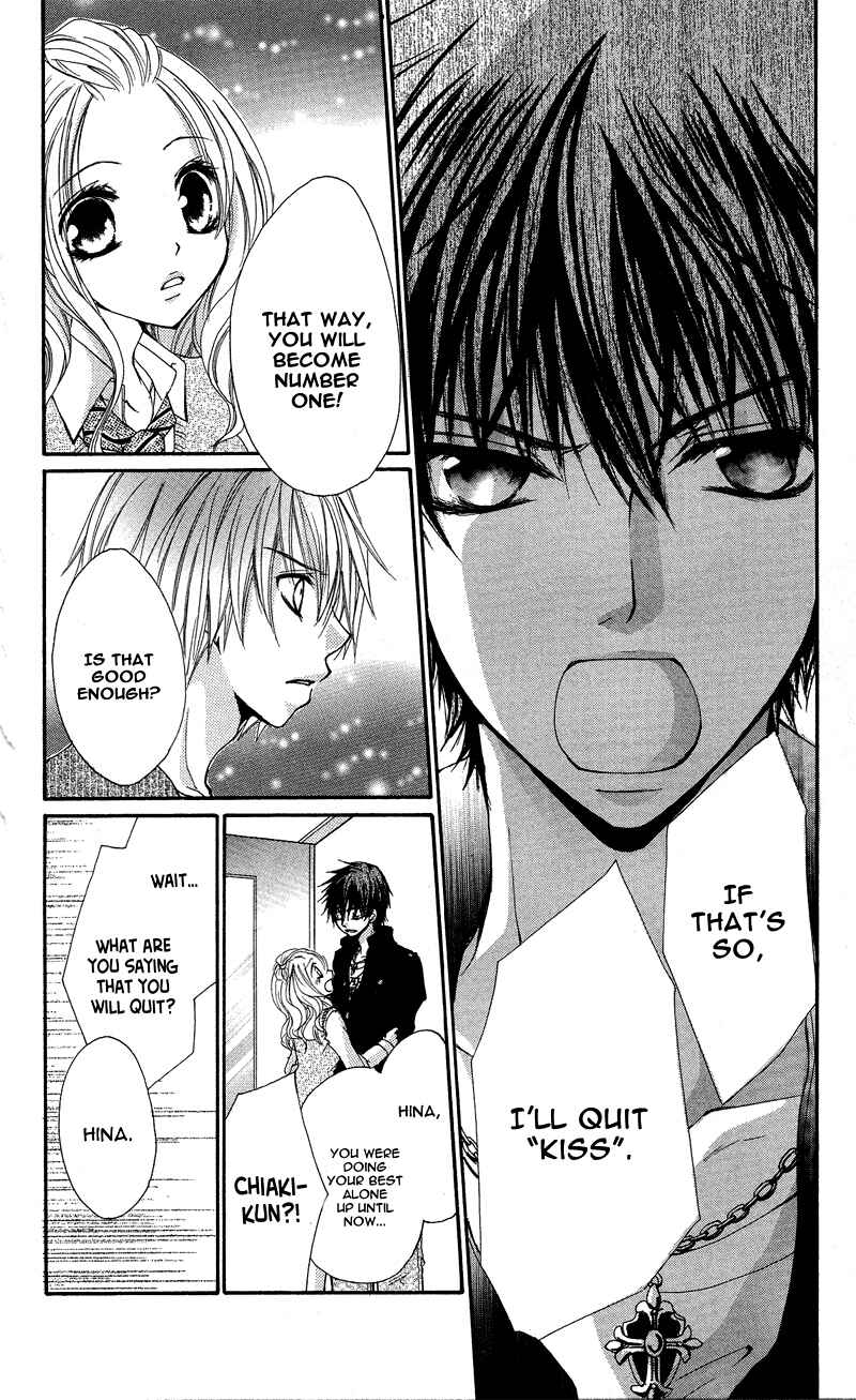Page 14 Chapter 4 Ai Kiss ~Idol Kiss~