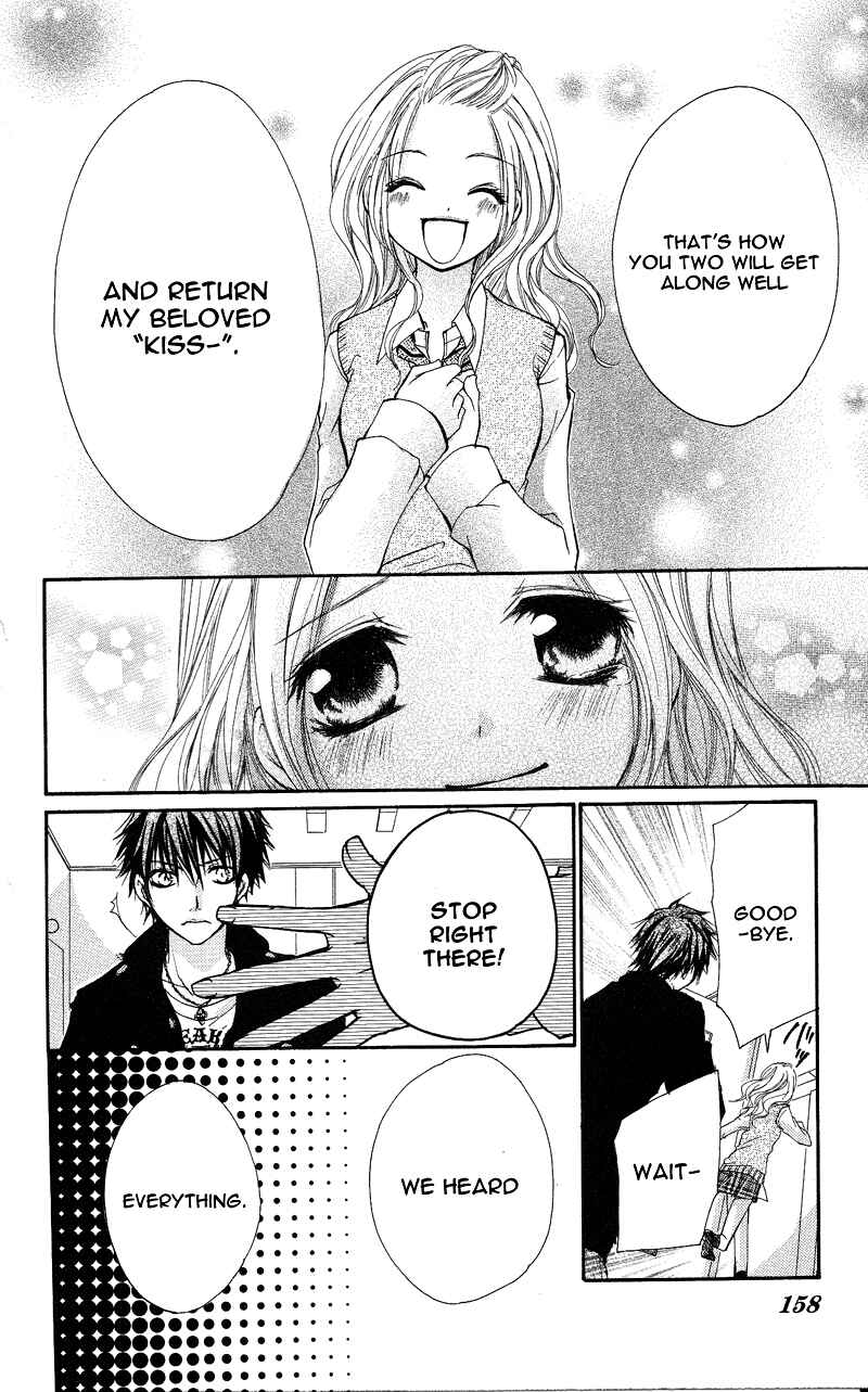 Page 18 Chapter 4 Ai Kiss ~Idol Kiss~