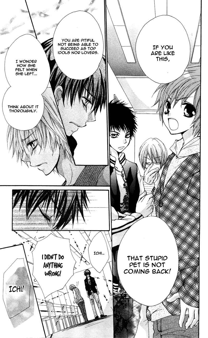 Page 19 Chapter 4 Ai Kiss ~Idol Kiss~
