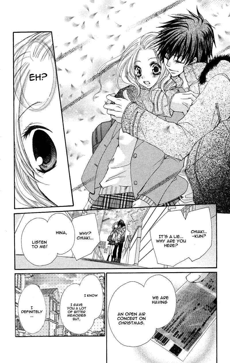 Page 26 Chapter 4 Ai Kiss ~Idol Kiss~