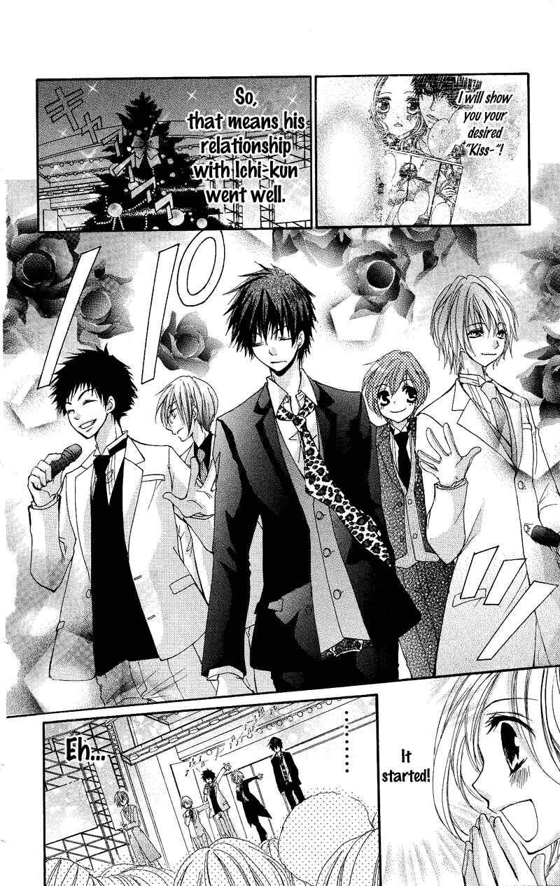 Page 30 Chapter 4 Ai Kiss ~Idol Kiss~