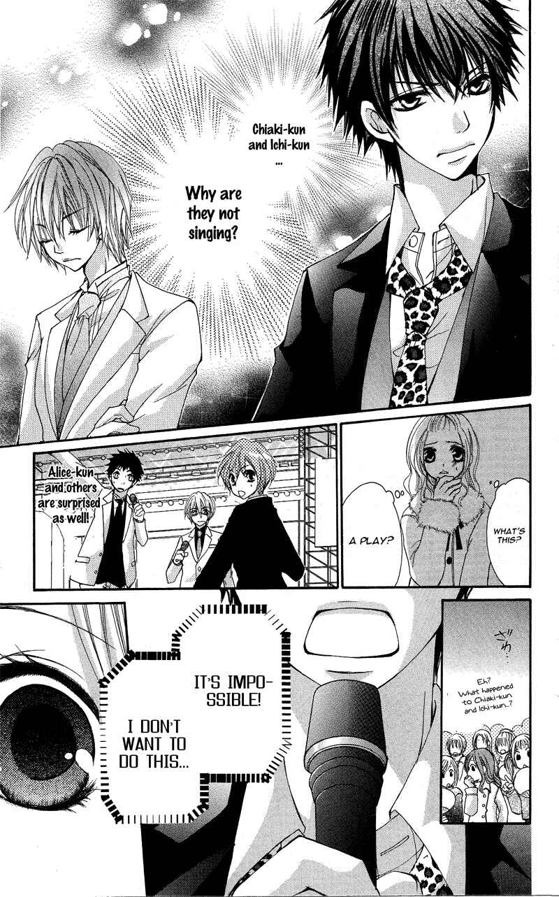 Page 31 Chapter 4 Ai Kiss ~Idol Kiss~