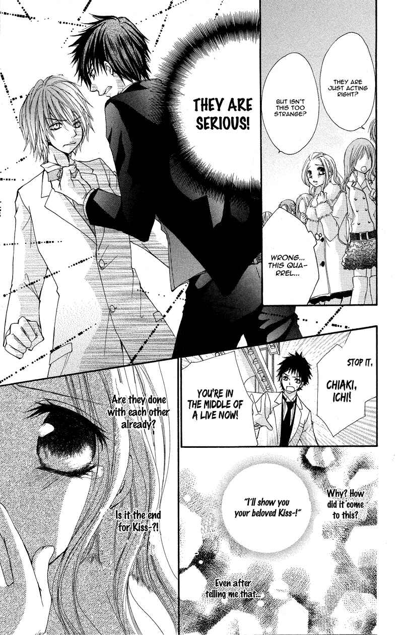 Page 33 Chapter 4 Ai Kiss ~Idol Kiss~
