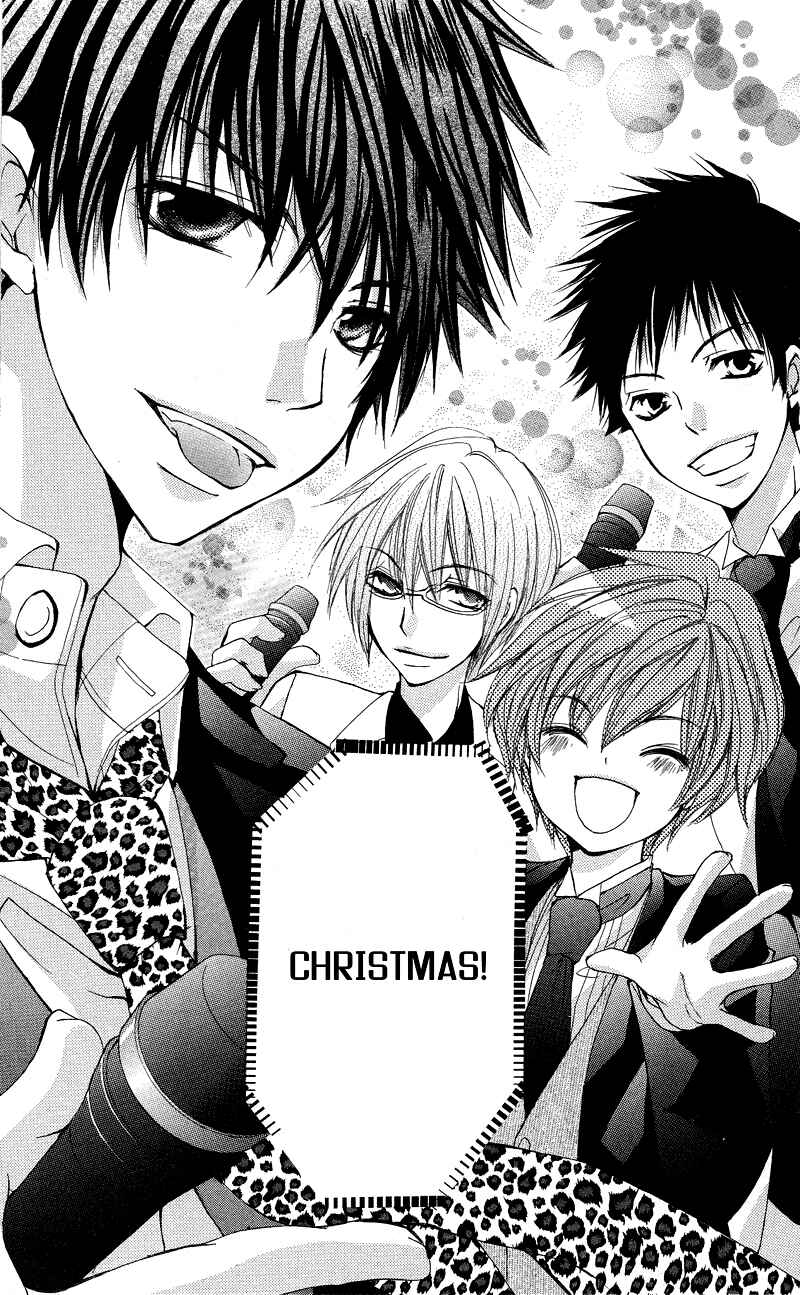 Page 42 Chapter 4 Ai Kiss ~Idol Kiss~